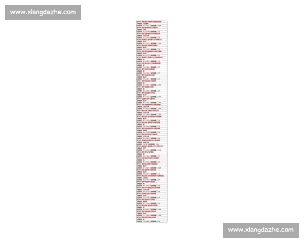 权威足球联赛官网入口全面指南赛程数据直播资讯汇总最新排名球队信息